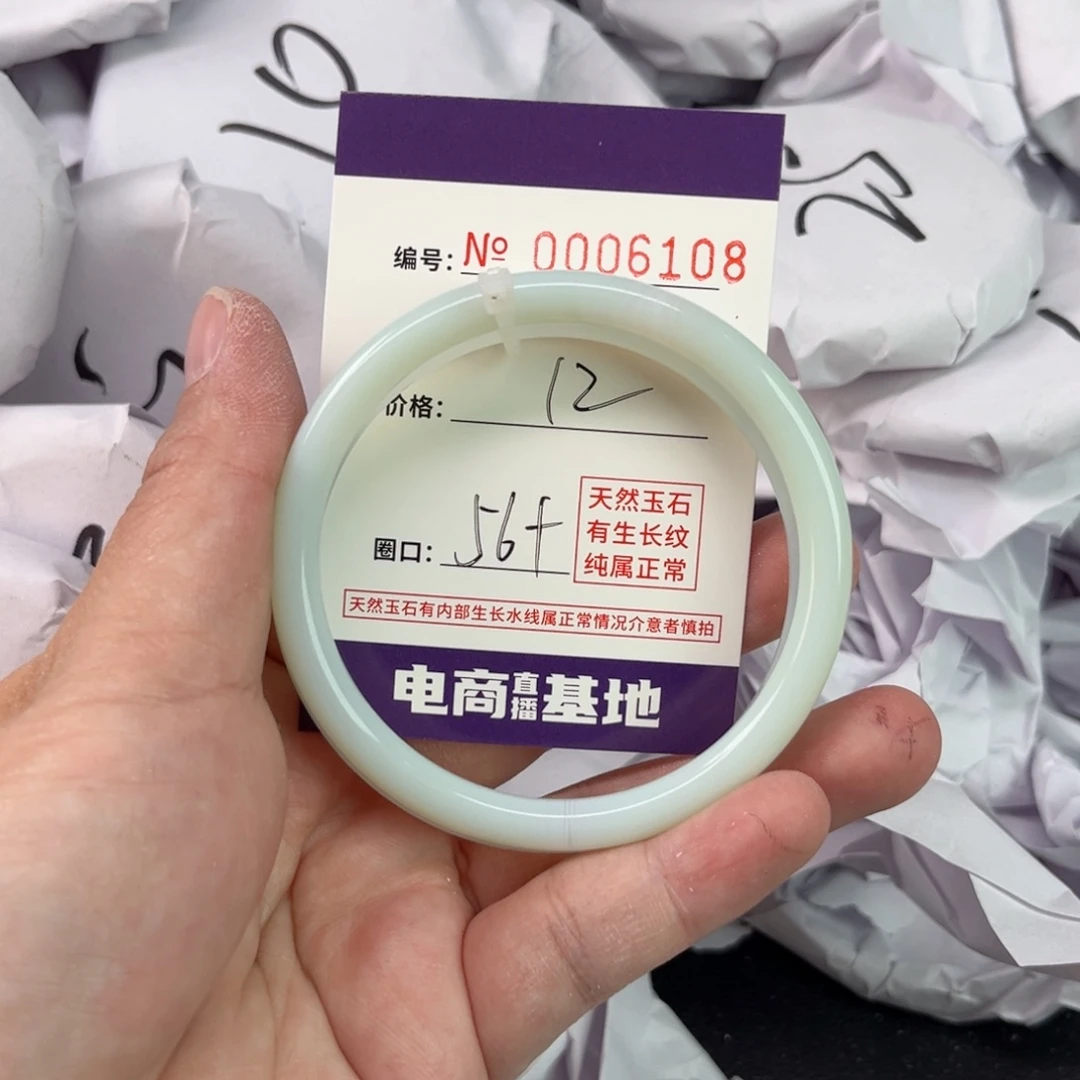 玛瑙/玉髓手镯未镶嵌6108