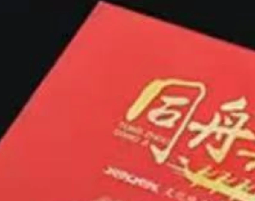 同舟  摆件  EG2.22XZ