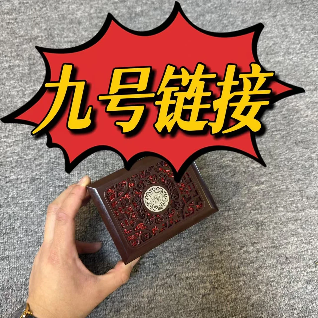 (单扣头) 9号-棋盘格扣