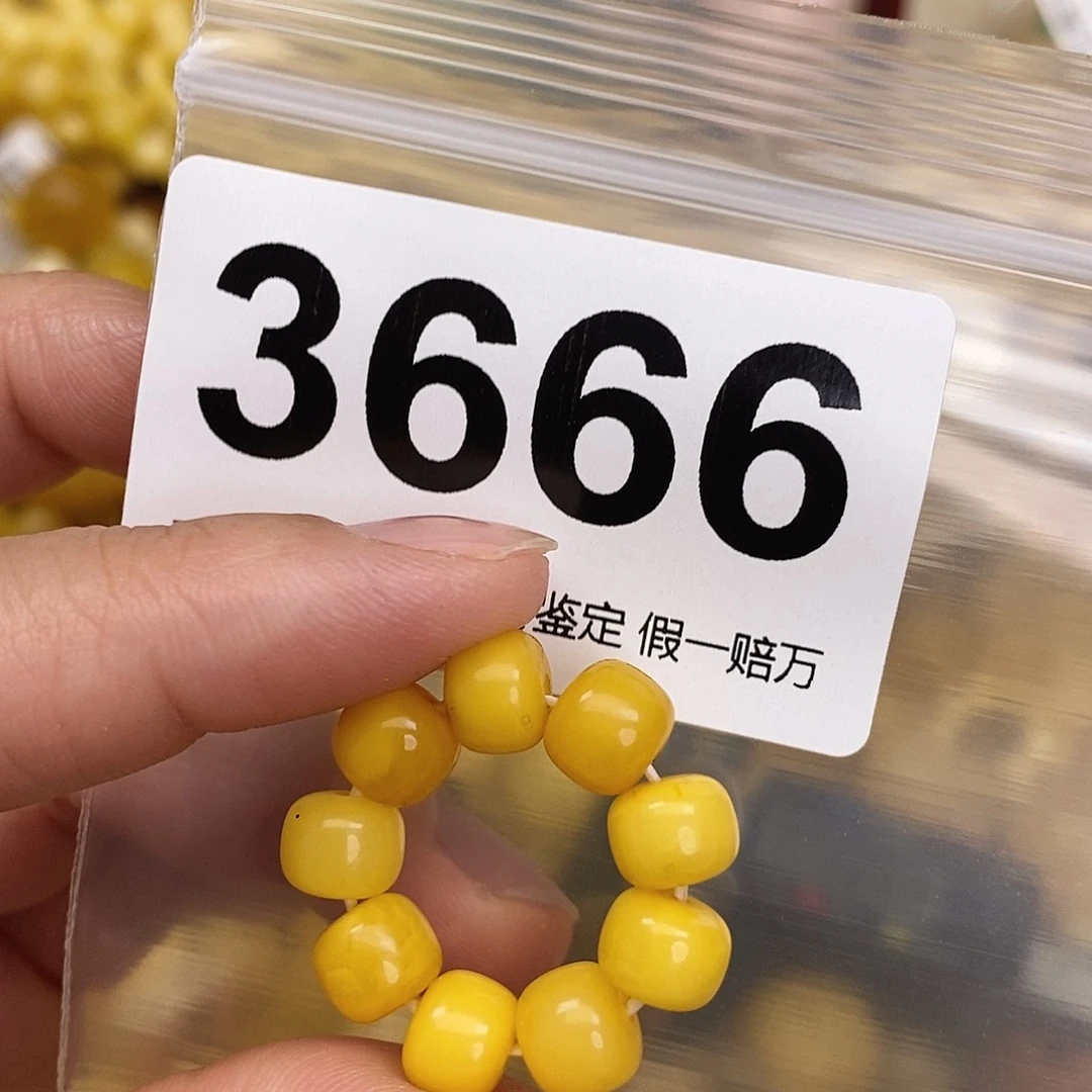琥珀未镶嵌珠宝奇石7.8