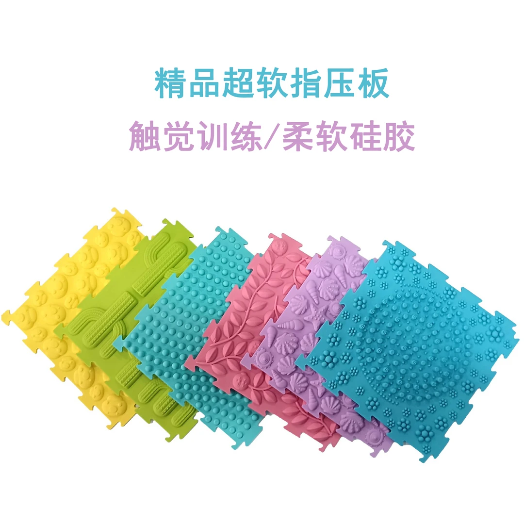 硅胶指压板加厚多功能感官触觉垫触觉训练按摩足底指压板训练器
