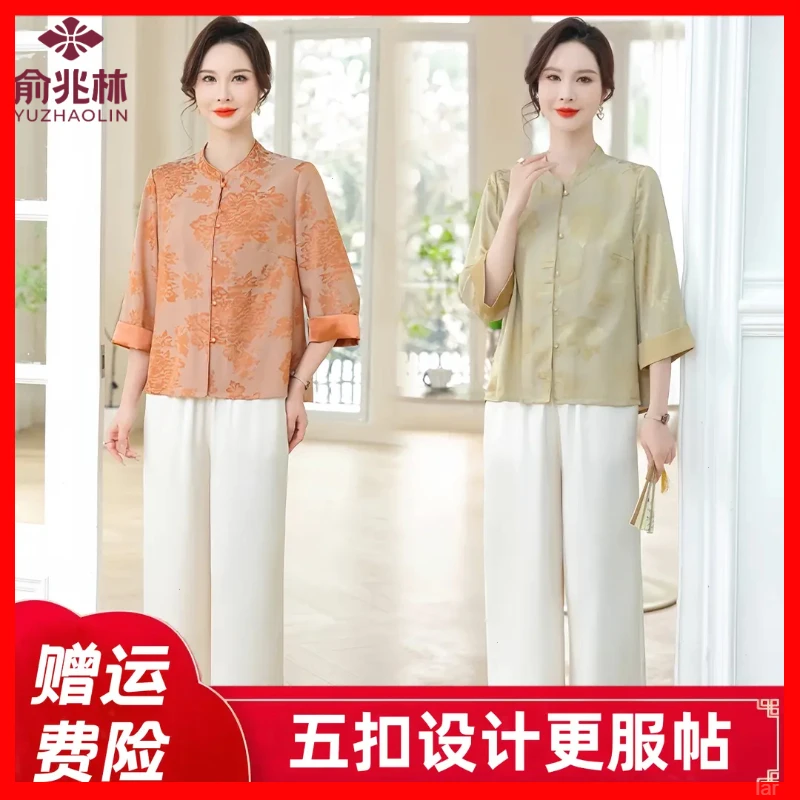 俞兆林高档时尚妈妈装宽松春夏季七分袖衬衫洋气开衫中老年女装