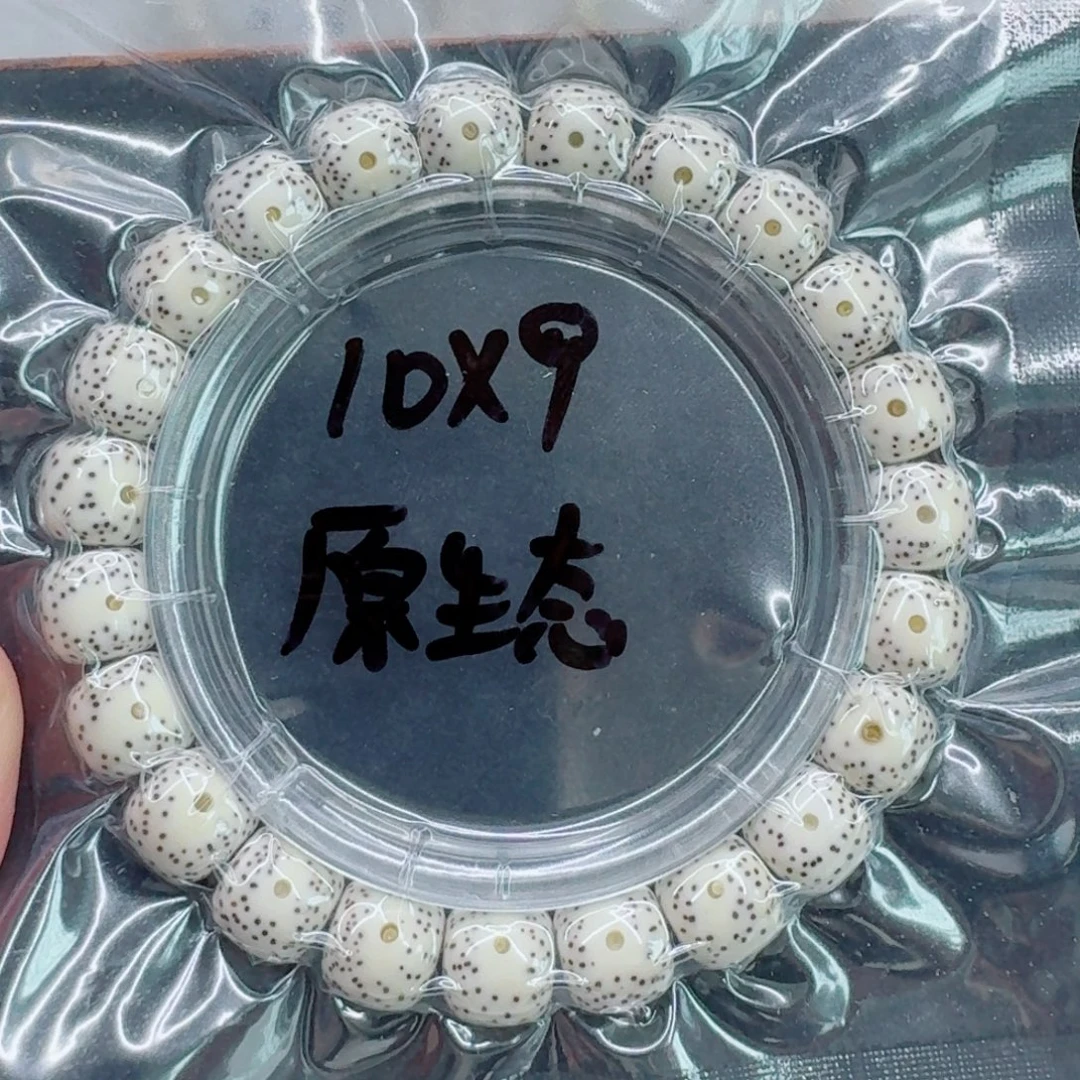 丨***孩手串星月菩提星月