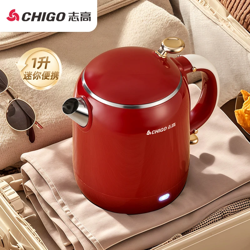 志高复古电热水壶304不锈钢家用旅行便携式宿舍烧水防干烧大容量