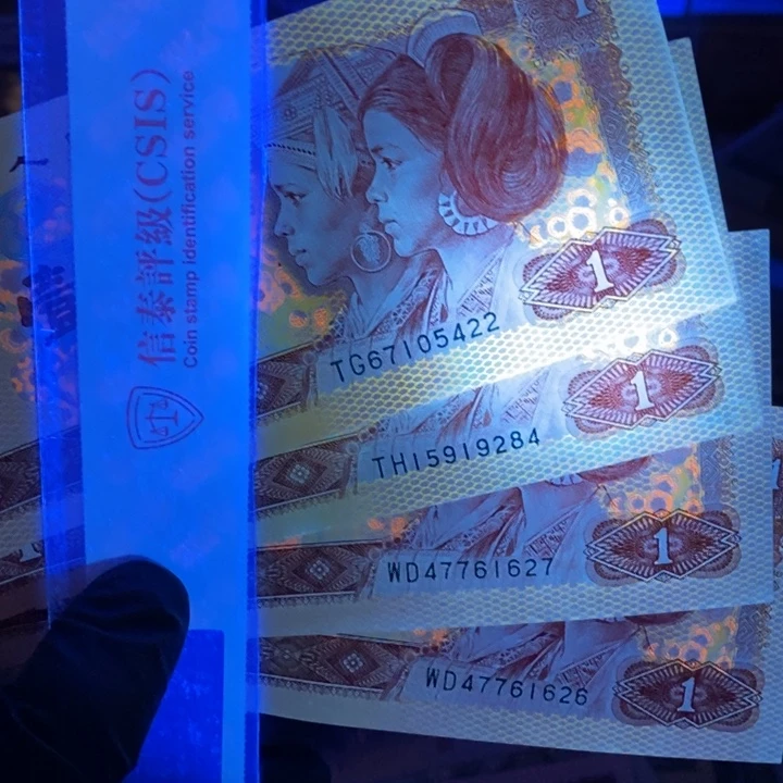 强荧光红金龙一张，42200000000