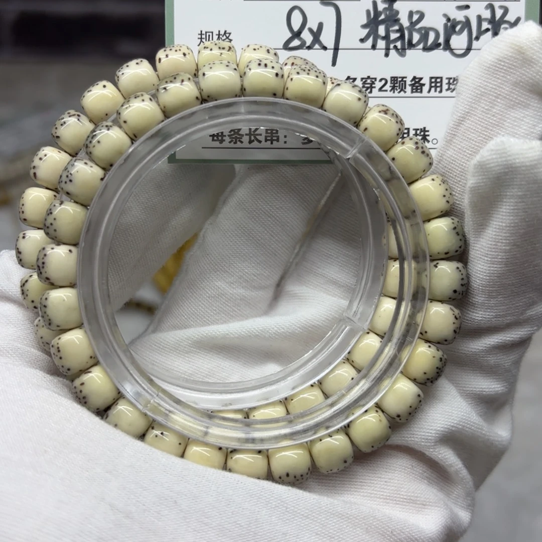 星月菩提吊坠A86。