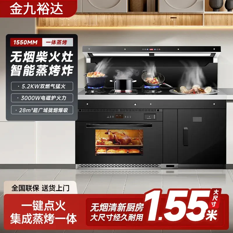 金九裕达新款多功能无烟柴火集成灶农村自建房别墅大锅土灶