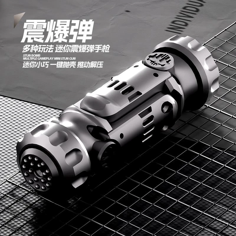 震爆弹黑科技指尖陀螺减解压edc推牌手把玩小物件抛壳茶具器具