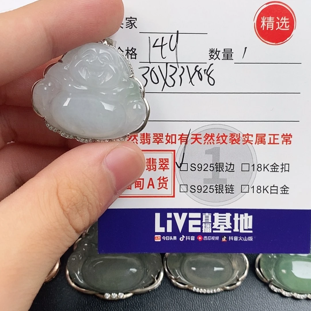 颈饰银S925镶嵌翡翠