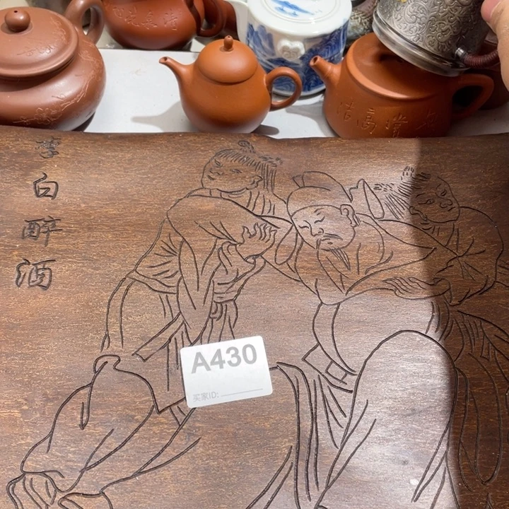 项***目陶0000000000编号439