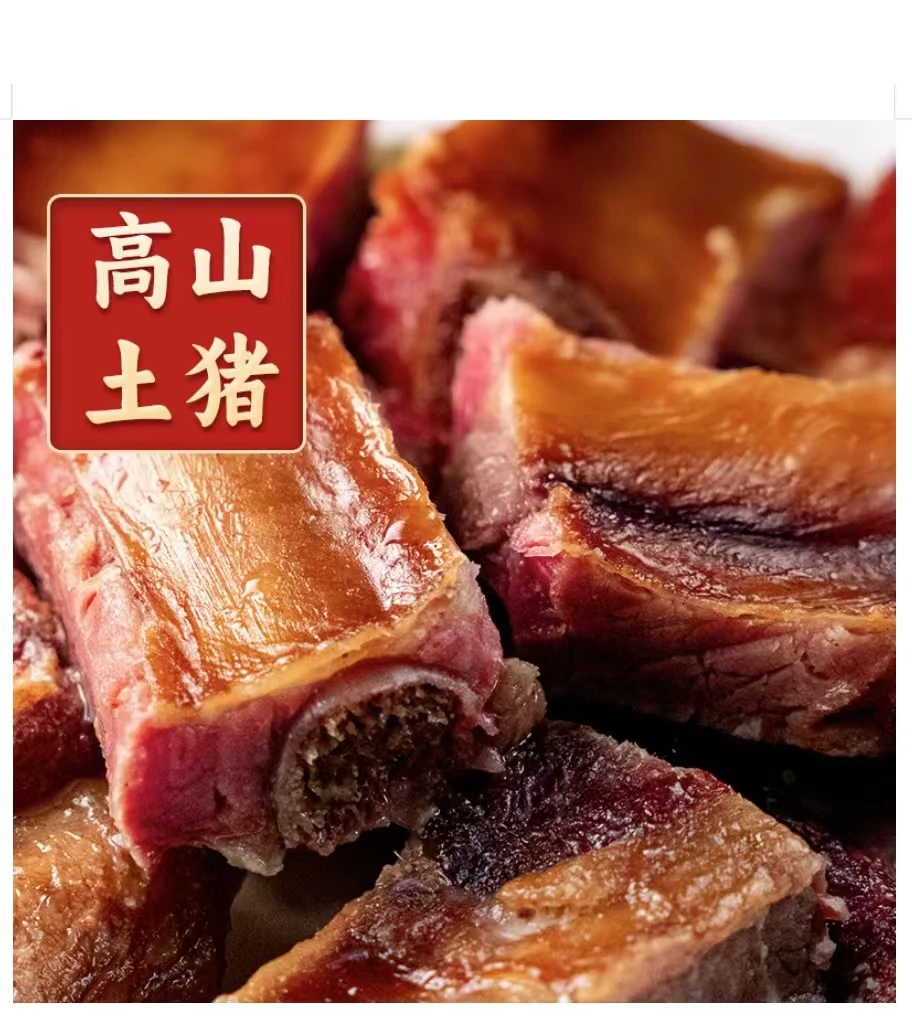 【腊排骨】恩施土家腊排骨 1000g包邮