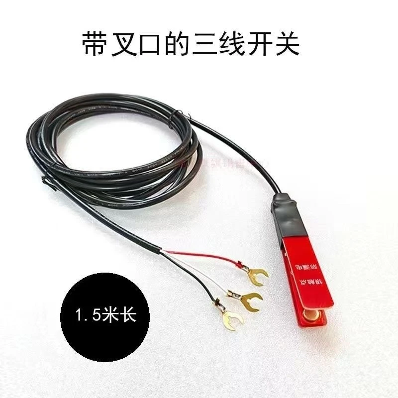 山姆斯银点手按开关1.5米防漏电