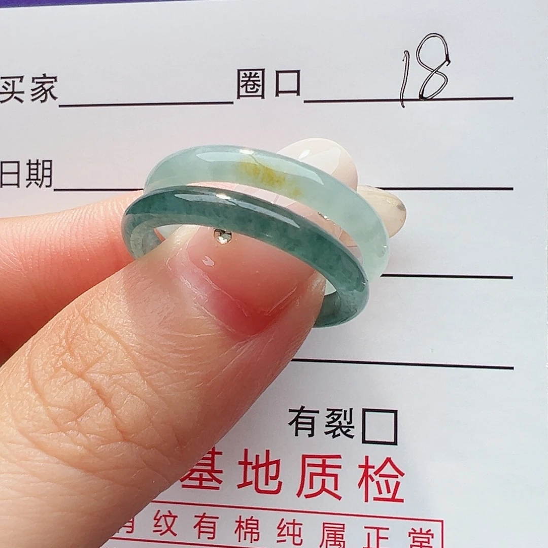 未镶嵌戒指翡翠玖**姥戒指