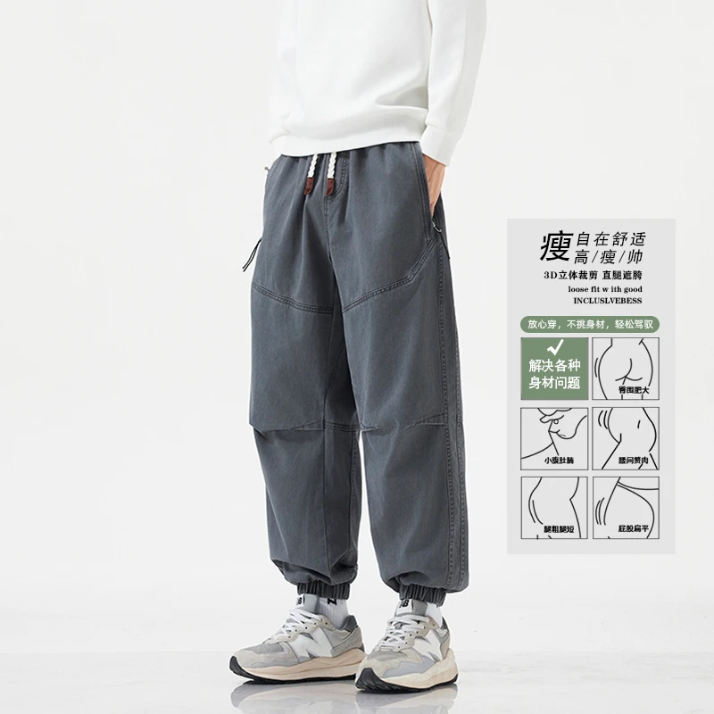 大码男裤水洗工装束脚休闲男裤秋季日系加肥加大宽松休闲通勤风