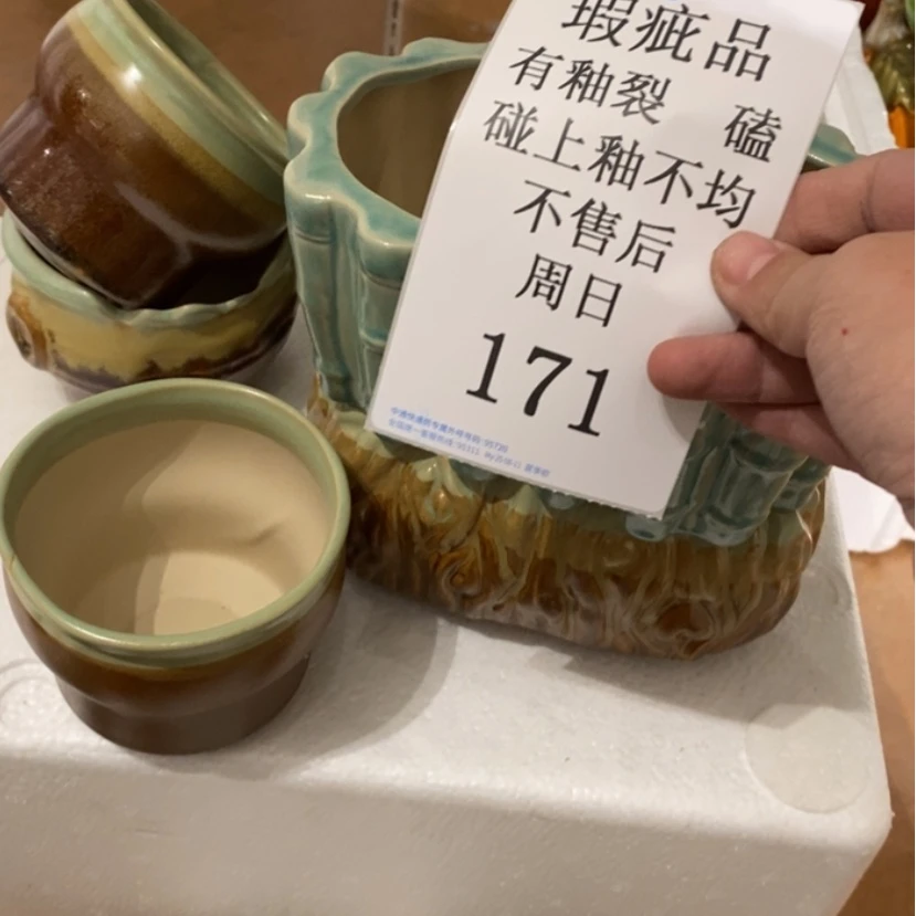 【闪购商品】摆件茶**?陶瓷摆件瑕疵特卖