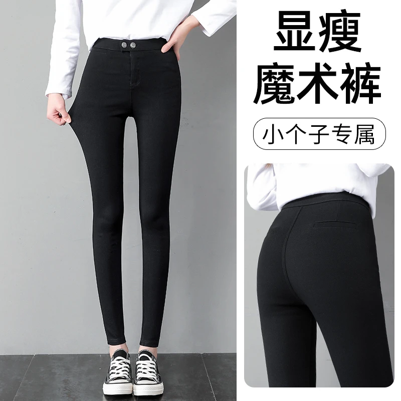 黑色显瘦魔术裤女春秋薄款外穿高腰打底裤弹力紧身百搭小脚铅笔裤