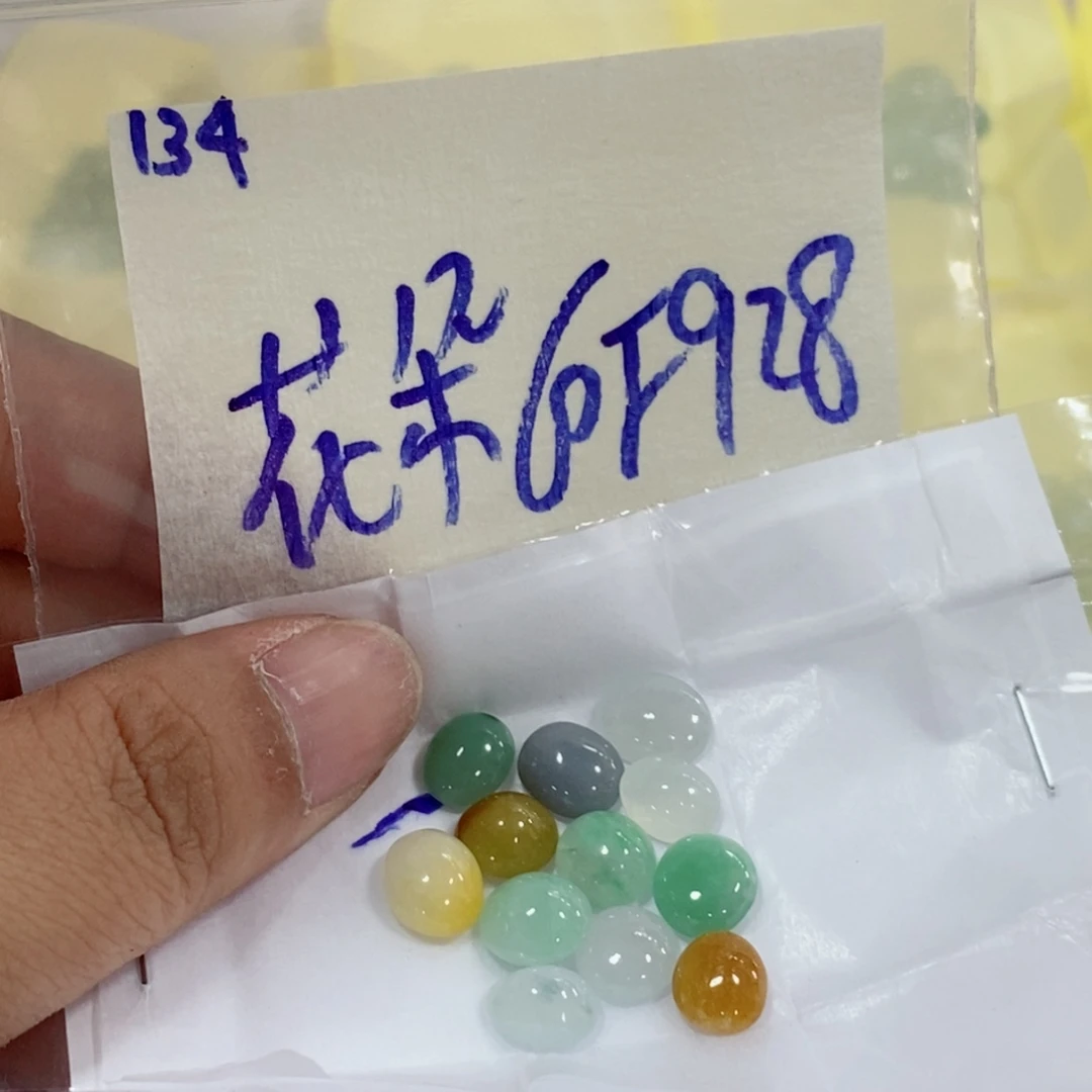 花***朵定制翡翠未镶嵌不