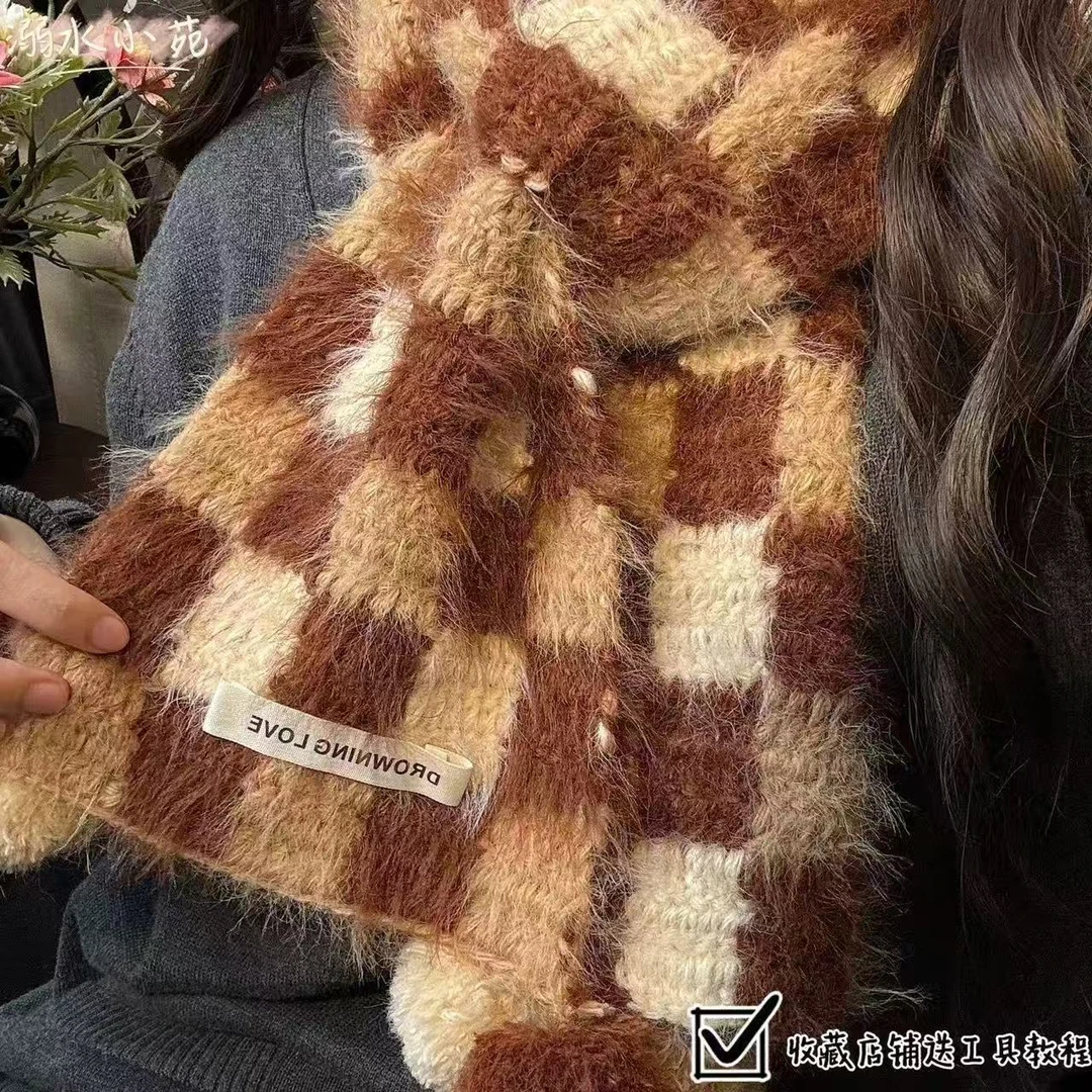 自制手工钩针编织羊毛混纺雪花纱三色棋盘格围巾diy材料