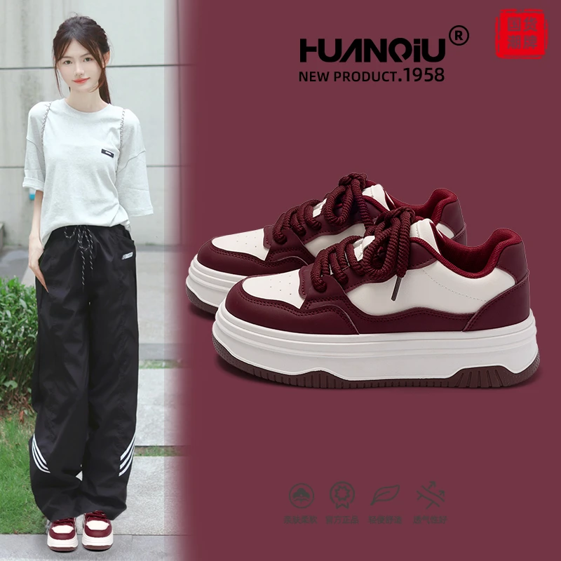 环球酒红板鞋女款2025爆款百搭高级感加绒女鞋秋冬新款厚底小白鞋