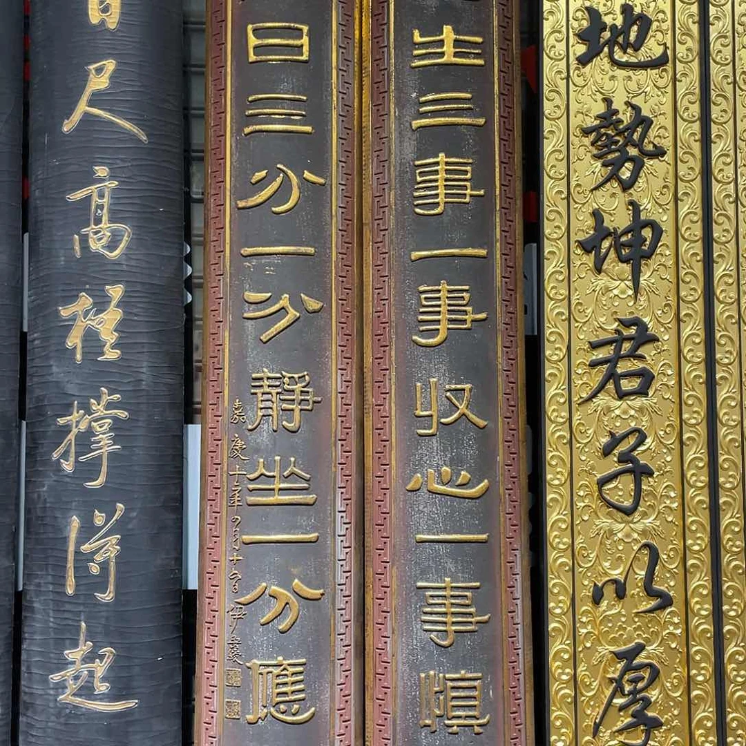 木?****?一生三事33333