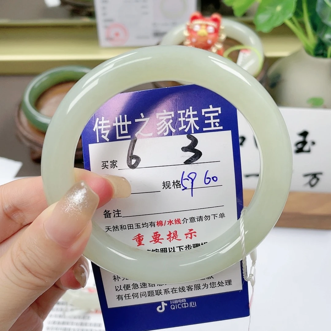 【闪购商品】未镶嵌手镯和田玉