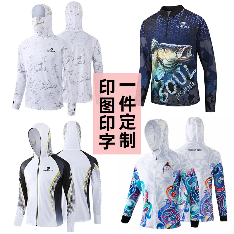 钓鱼防晒服定制印logo字图案男大码冰丝战队比赛服路亚防晒衣订做