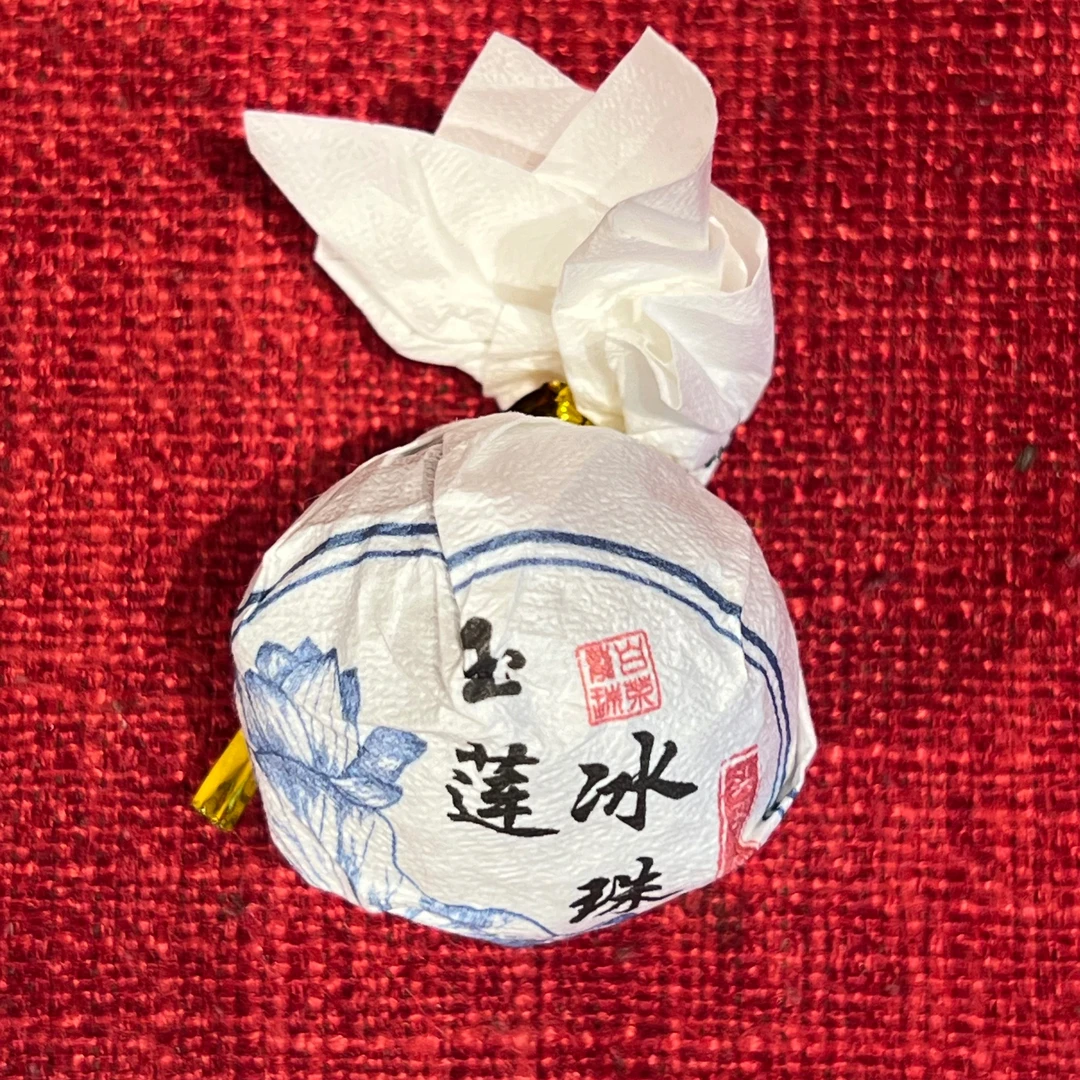 玉莲冰珠2021年云南景迈山老白茶（乔木大树茶）到手22颗176克