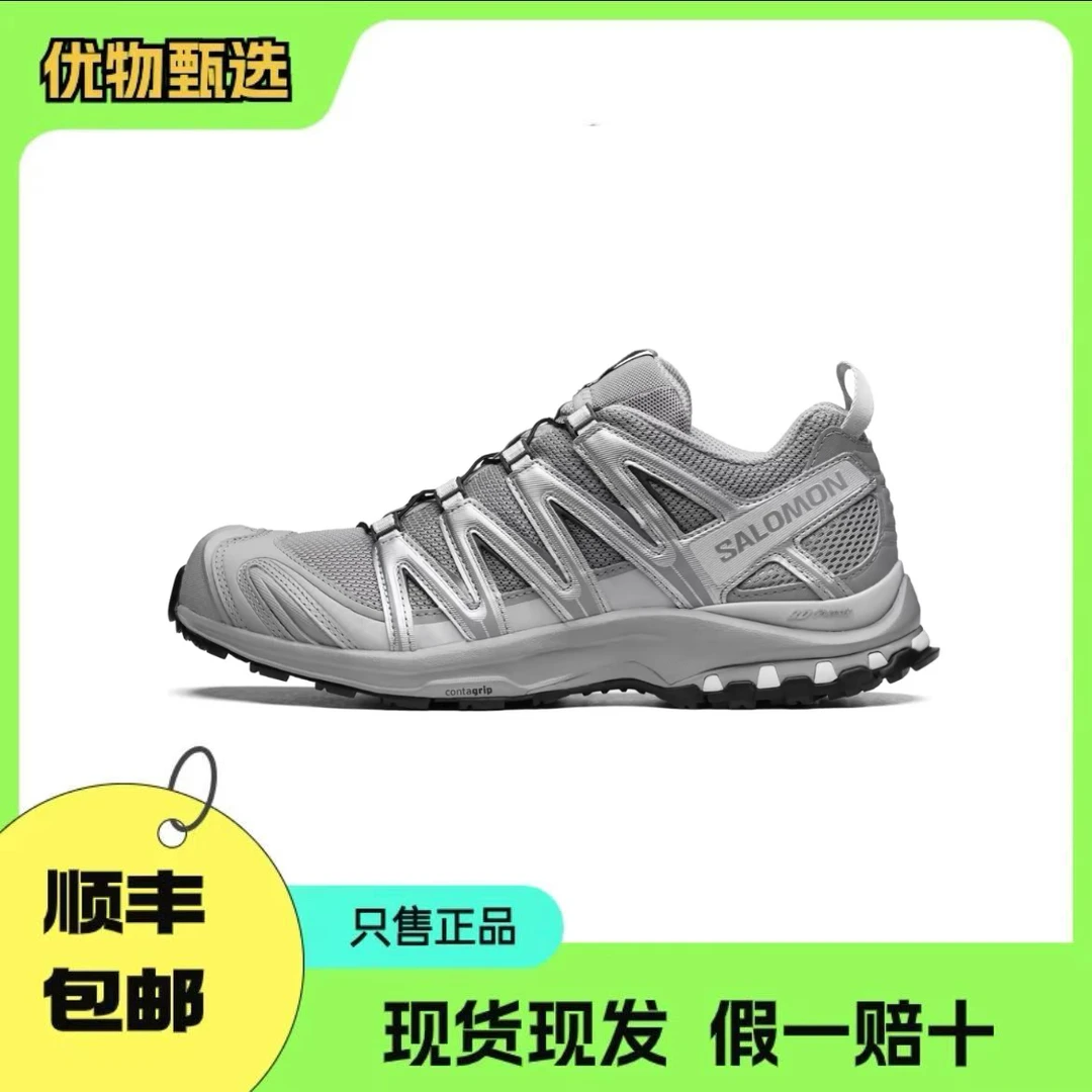 SALOMON/萨洛蒙 XA Pro3D 合金灰低帮户外跑步鞋防滑耐磨骑行徒步