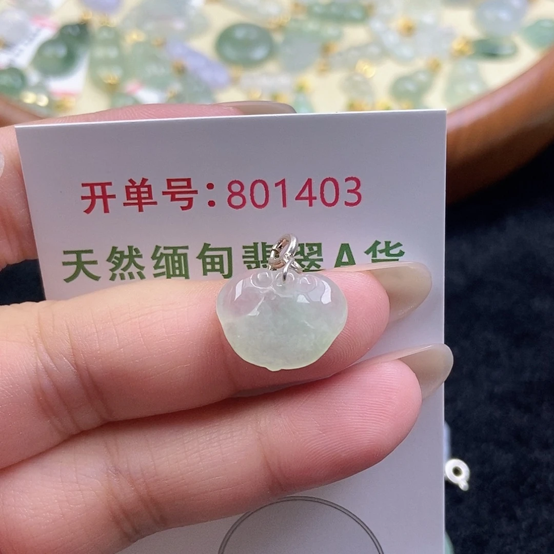 翡翠未镶嵌挂件天然