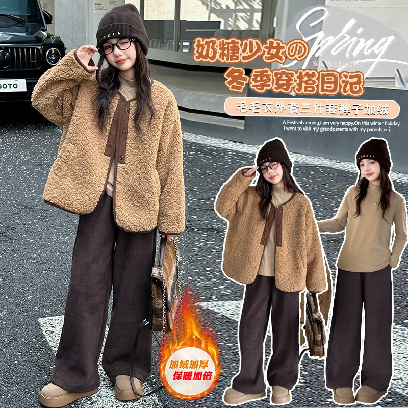 女童秋冬单排扣时尚加绒套装洋气羊羔绒卫衣加绒三件套冬季儿童