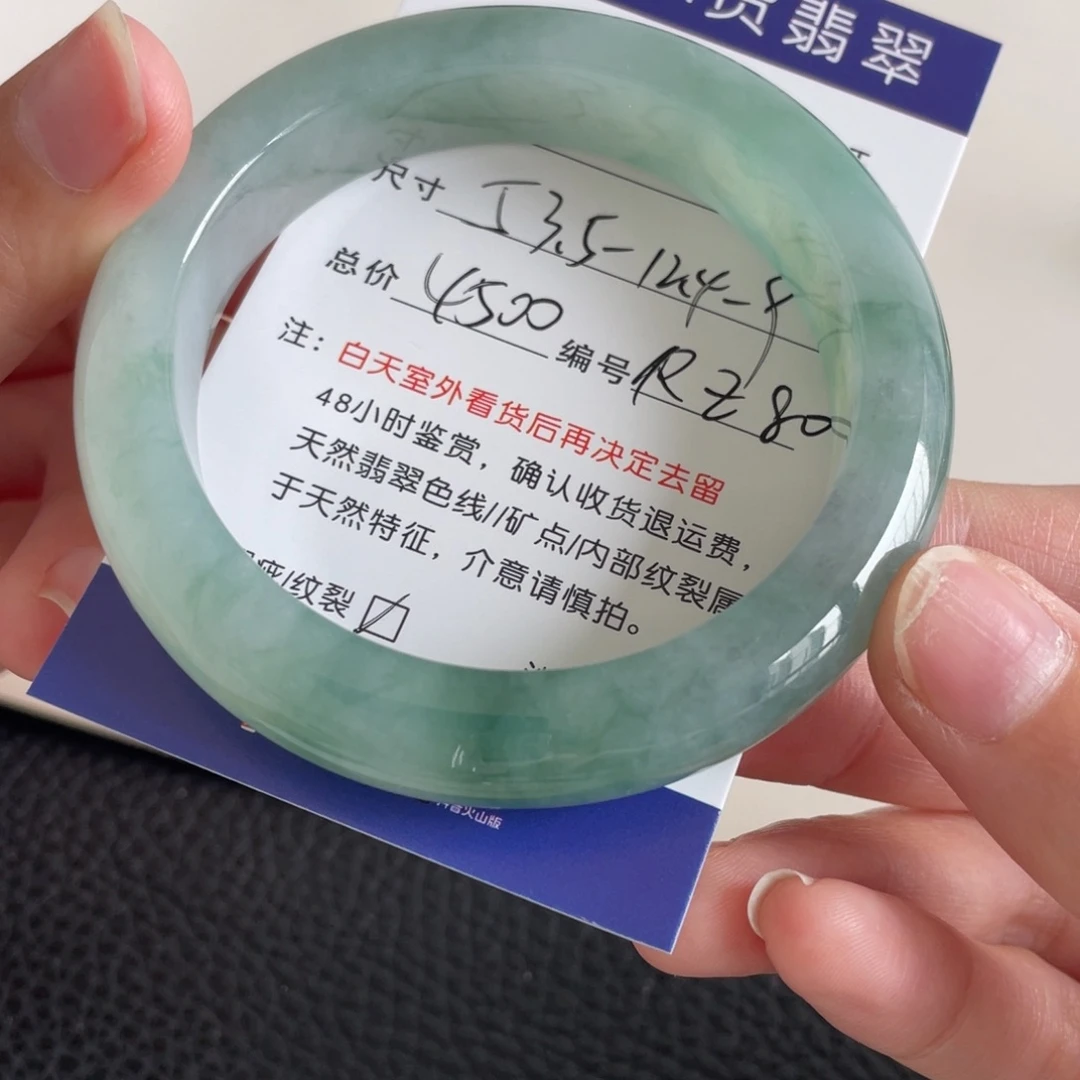 翡翠未镶嵌手镯翡翠手镯