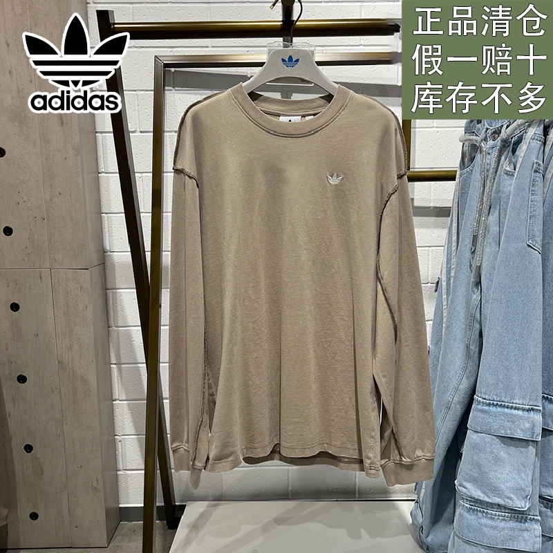 阿迪达斯三叶草男子新款户外百搭圆领运动休闲长袖T恤官方正品