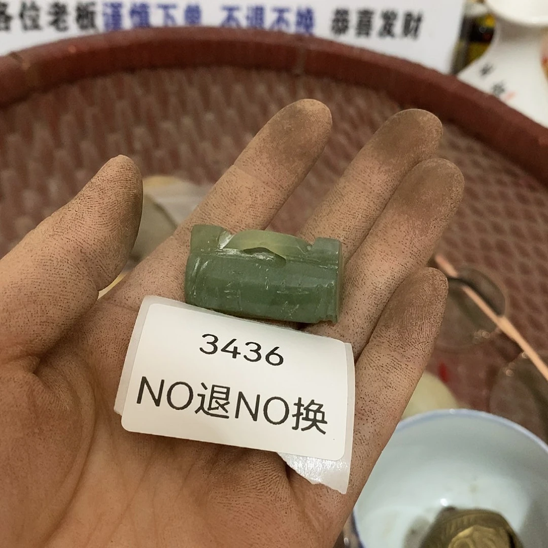 微***天瓷片3436号工艺品