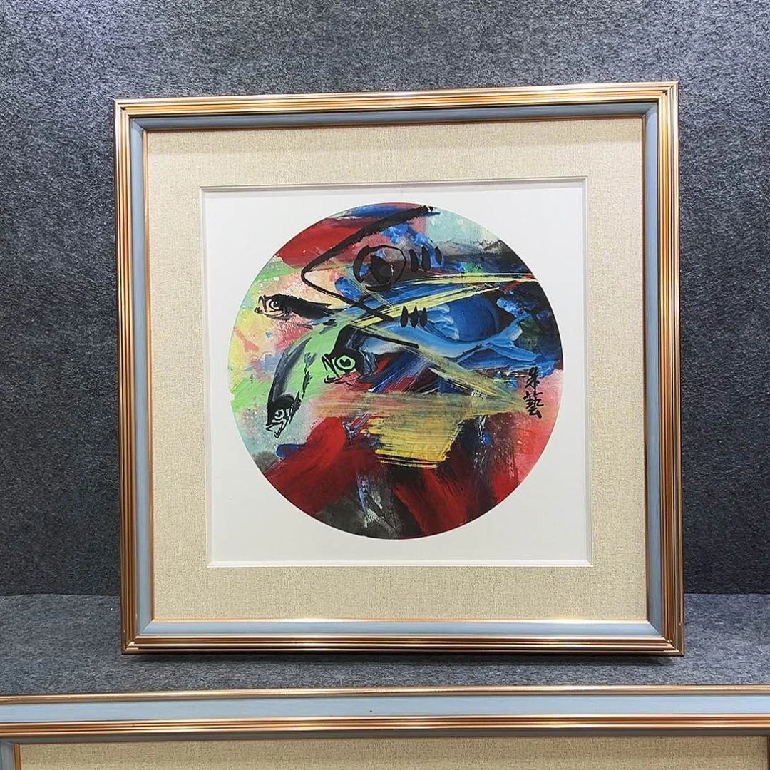 国画知鱼之乐纯手绘