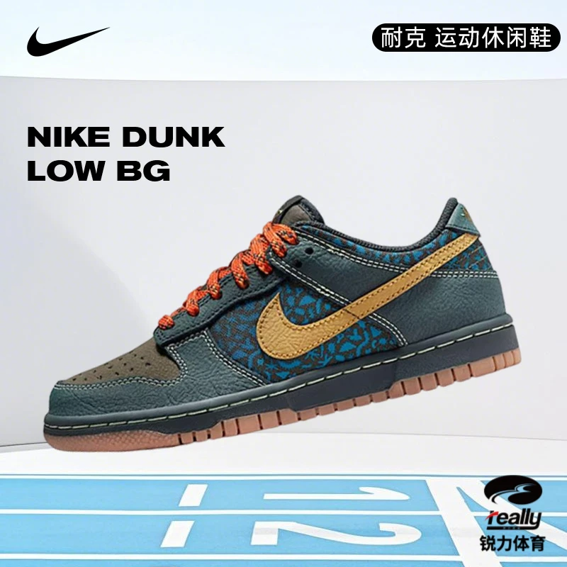 Nike耐克DUNK LOW GS运动休闲鞋IH4042-364