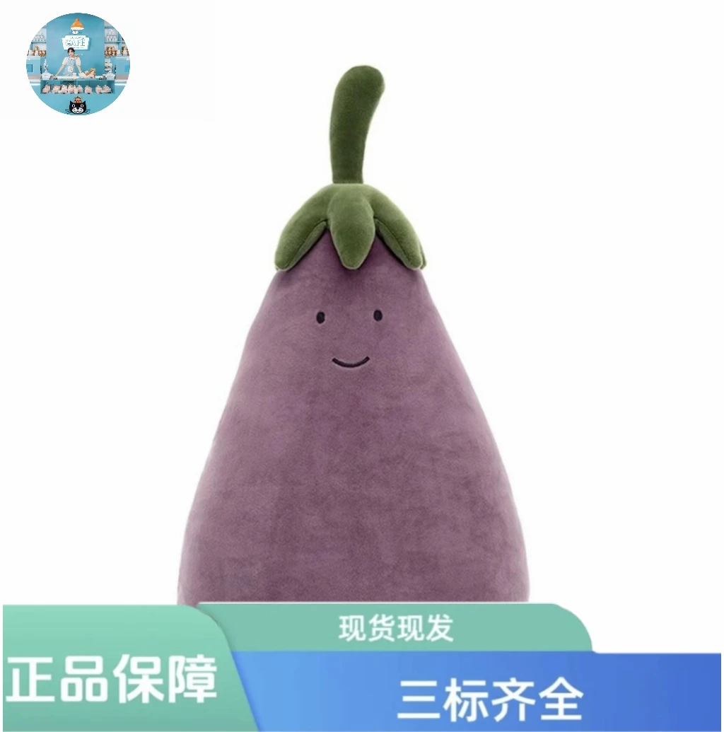 活泼茄子毛绒蔬菜玩具娃娃安抚公仔礼物