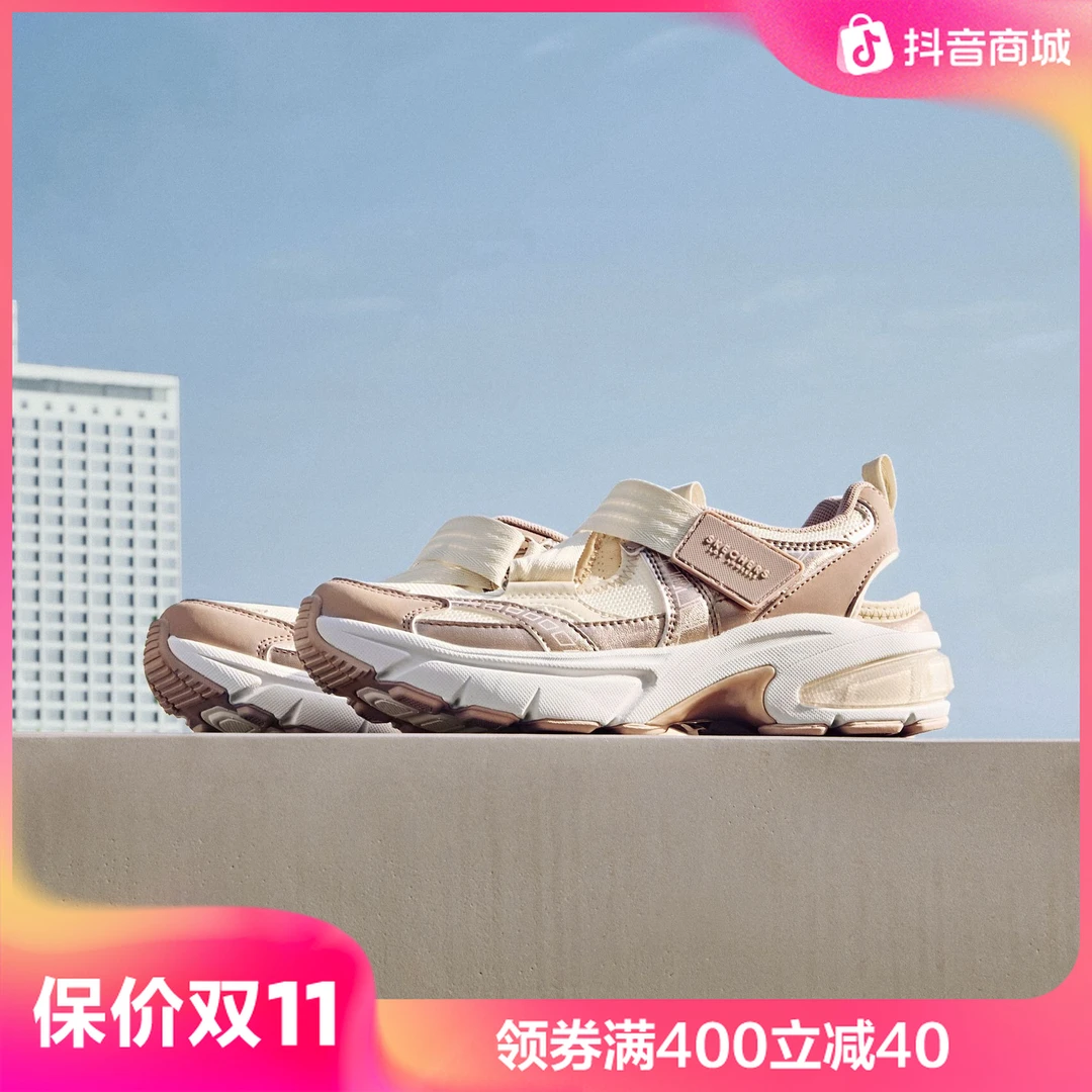 【月影玛丽珍】斯凯奇女鞋厚底时尚舒适夏季透气百搭运动凉鞋177387