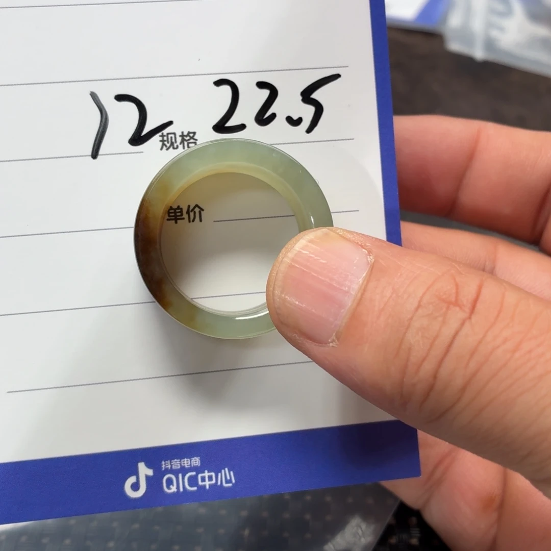 和田玉未镶嵌戒指