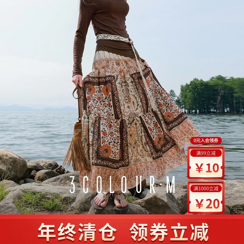 三彩2025秋季新款印花半身裙松紧高腰A字裙垂感长裙大摆度假M