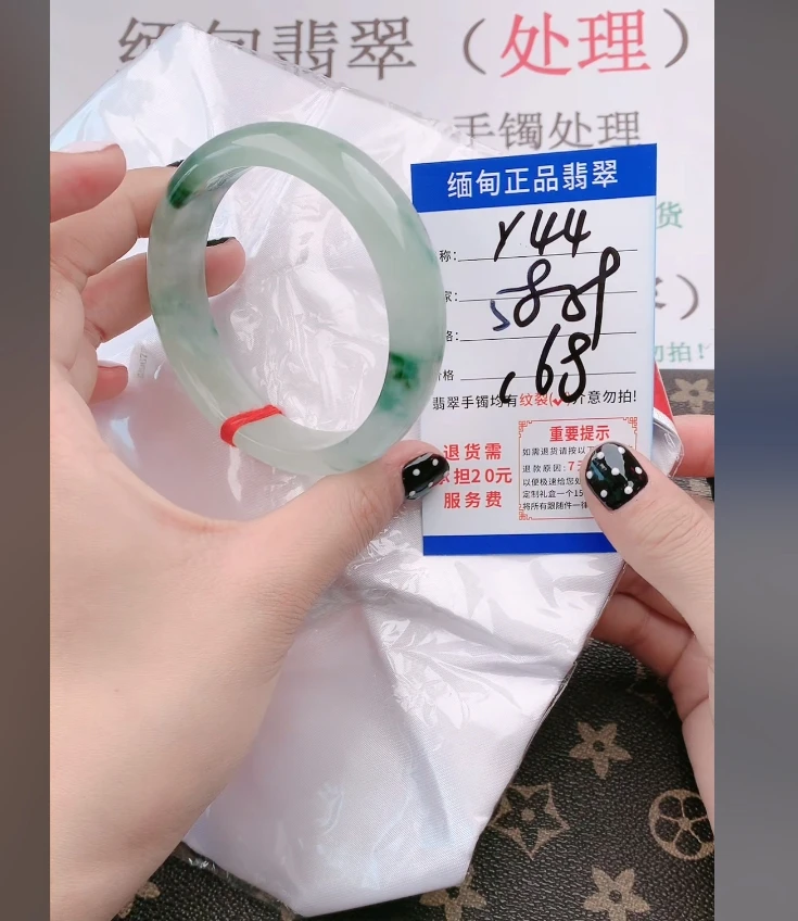 Y44【正品 缅甸翡翠】实物以直播间为准微色差