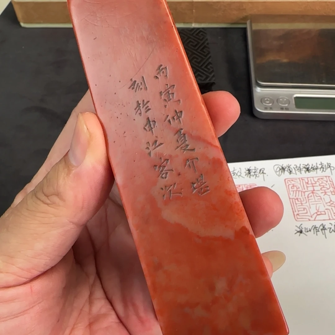 印石寿山石寿山石