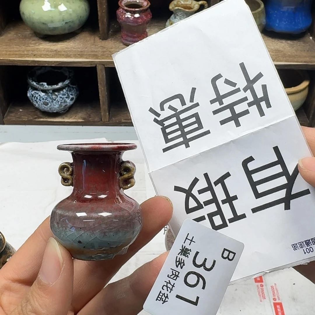 罐安*陶瓷艺术与工艺