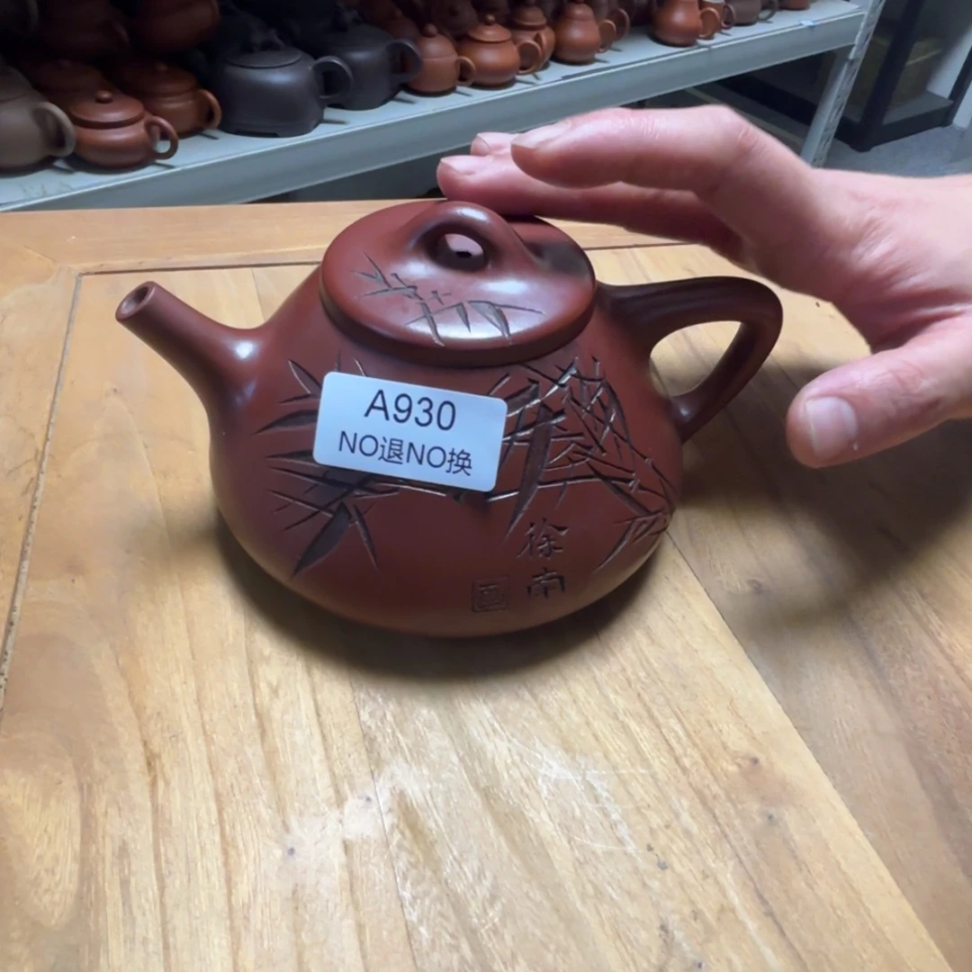 宜兴紫砂壶听清再拍