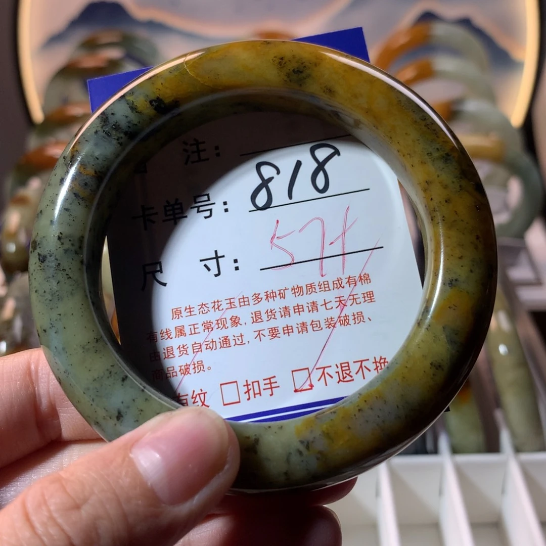 【闪购商品】蛇纹石玉手镯未镶嵌