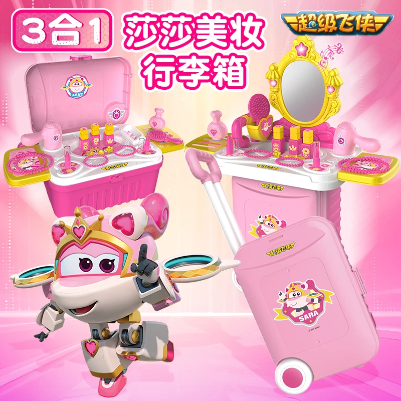 超级飞侠莎莎公主美妆行李箱玩具仿真梳妆台女孩周边正版
