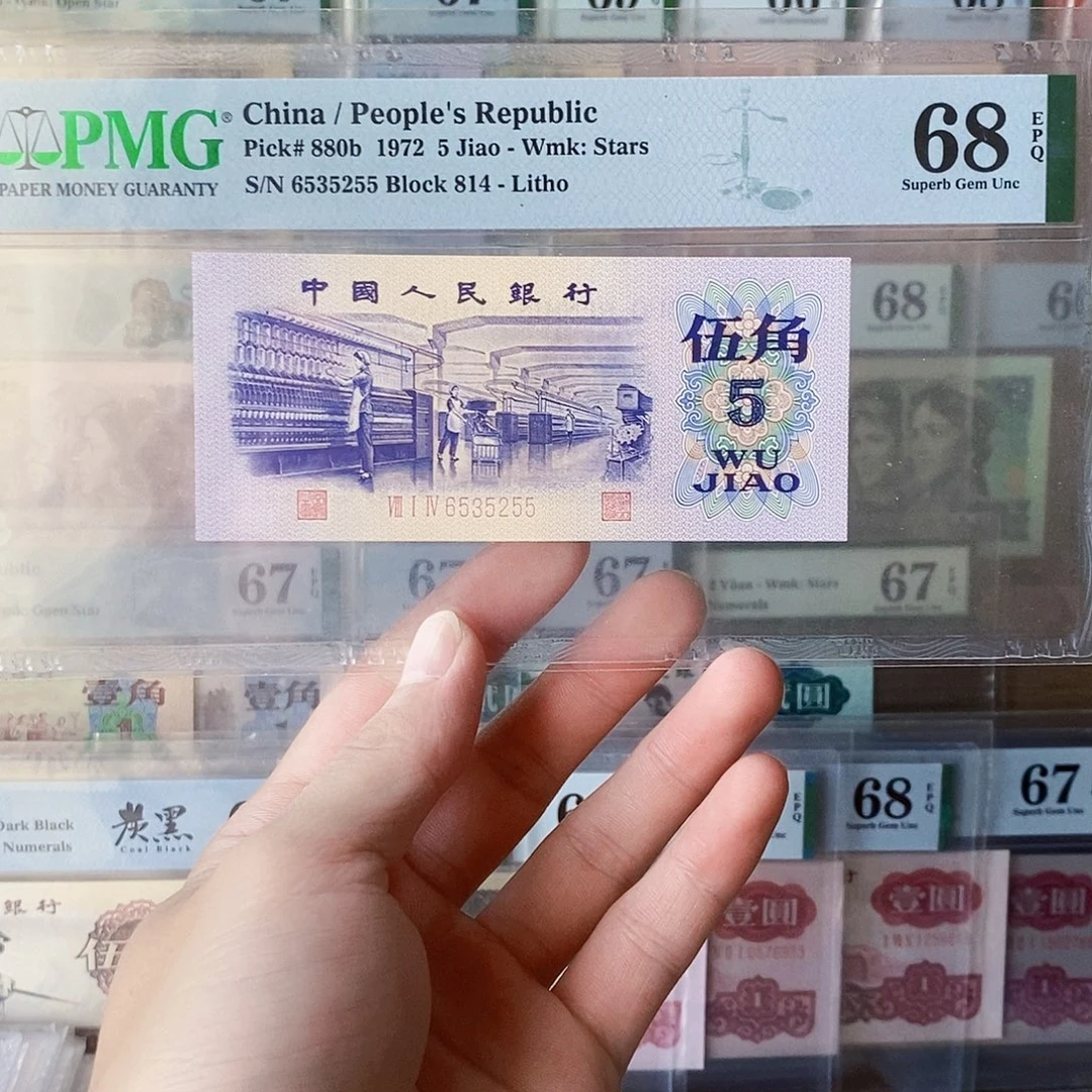 平水纺织68分无四七