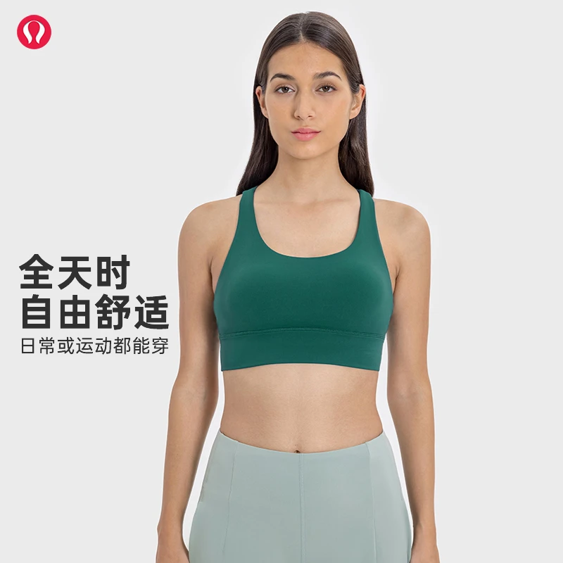 lulushouling露露首领正品交叉美背瑜伽文胸磨毛防震上托运动内衣