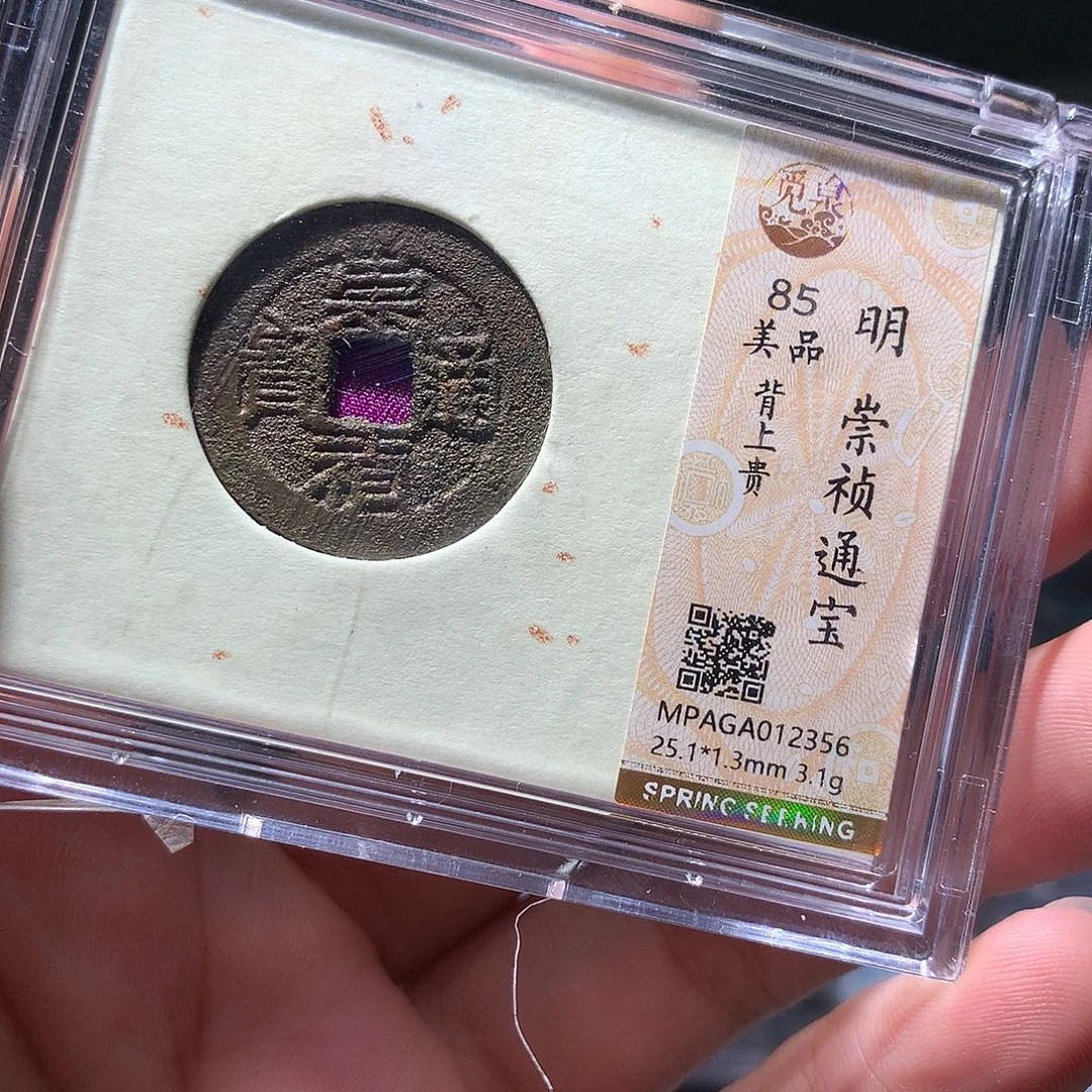 金属QY。钱钱钱钱2356