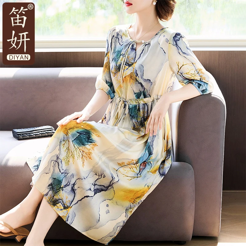 妈妈夏装洋气花色雪纺短袖连衣裙中老年女夏季时尚中长款收腰裙子