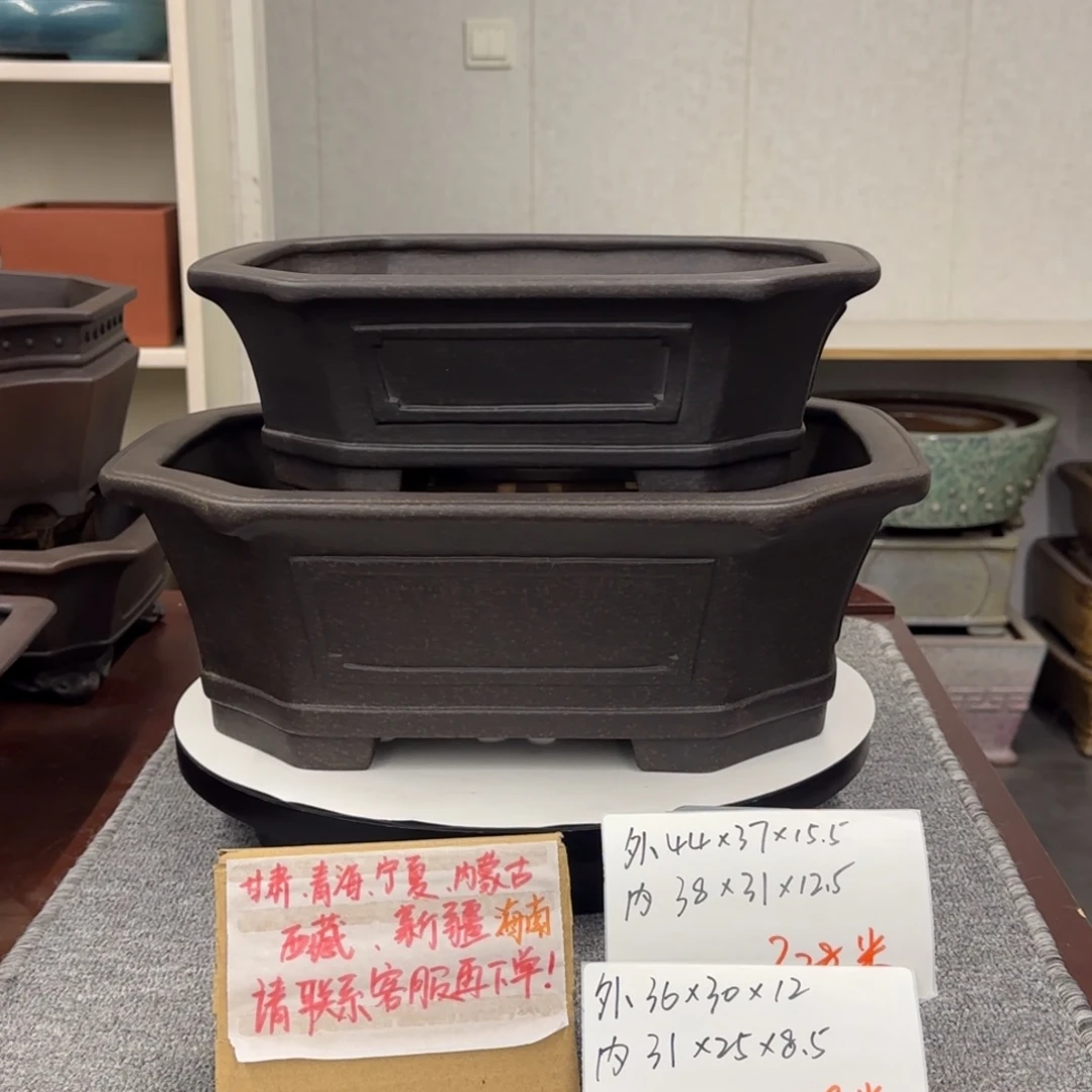 大号44*37*15.5一个盆